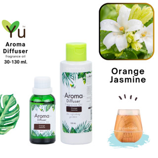 🌟 กลิ่น Orange Jasmine (ดอกแก้ว) 🌟 สูตรช่วยถนอม เครื่องพ่นอโรม่า เครื่องพ่นไอน้ำ 🌟ไม่มีแอลกอฮอล์ Oil Ozone