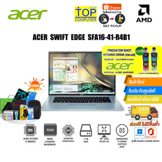 [แถมเพิ่ม! PREDATOR SHOT][แลกซื้อKEYBOARD KB216/MOUSE MS116]Acer Swift Edge SFA16-41-R4B1 /R5 6600U/ประกัน3y