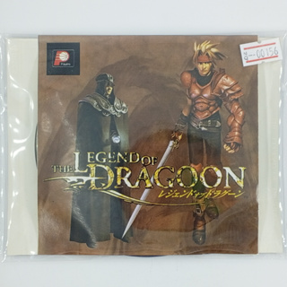 [00156] The Legend of Dragoon (JP) แผ่นเกมก็อปปี้ PS1 แผ่นเกมปั๊มโรงงาน มือสองสภาพดี