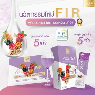 💯🔥คลอลาเจน เวเน่ veneka ผิวใสหน้าเด็ก ซื้อ2 แถม1 (ราคาต่อ 1 กล่อง )📌