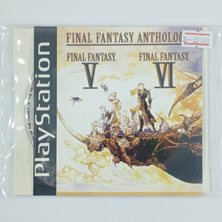 [00160] FINAL FANTASY ANTHOLOGY (US) แผ่นเกมก็อปปี้ PS1 แผ่นเกมปั๊มโรงงาน มือสองสภาพดี