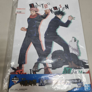 ichiban kuji แคนวาส บอร์ด canvas board jujutsu kaisen มหาเวทย์ผนึกมาร