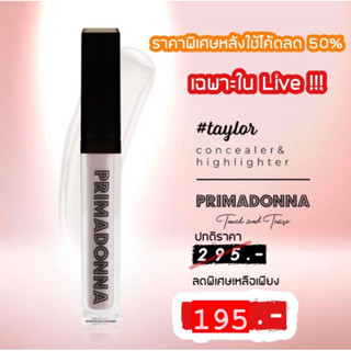 สี Taylor Concealer สำหรับผิวขาว