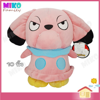 ตุ๊กตา โปเกม่อน บูลู่ Snubbull Pokemon ขนาด 10 นิ้ว ของเล่น ของเล่นเด็ก ของขวัญ งานป้าย ลิขสิทธิ์แท้