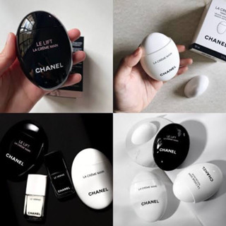 ⚡️พร้อมส่งจากไทย⚡️ แฮนด์ครีมสุดเข้มข้น Chanel Le Lift La Creme Main Hand Cream 50ml