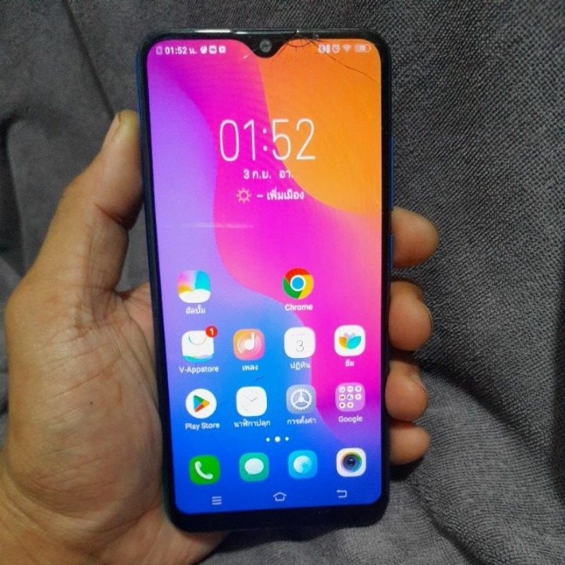 Vivo Y93 (แรม3/64) มือสอง