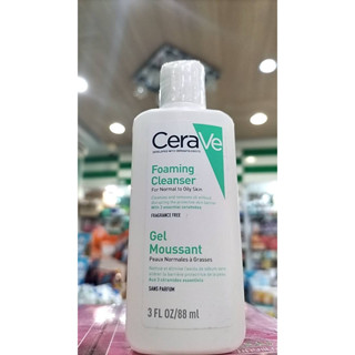 CERAVE Foaming Cleanser โฟมทำความสะอาดผิวหน้าและผิวกาย สำหรับผิวธรรมดา-ผิวมัน เป็นสิวง่าย 88ml. สินค้าใหม่ พร้อมส่ง