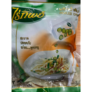 พริกน้ำส้มหั่น แบบซอง50ซอง ตราไร่ทิพย์