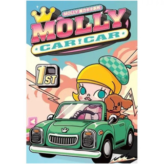 [พร้อมส่ง🇹🇭]POPMART Molly Magic Kaka Series BABY CAR