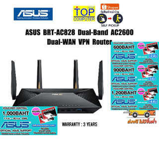 [แถมเพิ่ม! VOUCHER 1,000.-]ASUS BRT-AC828 Dual-Band AC2600 Dual-WAN VPN Router