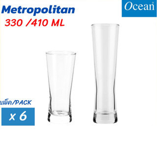 ( แพ็ค 6 ใบ ) Ocean แก้วน้ำ METROPOLITAN 330/410 ml. (12 oz./ 14 oz.) แก้วเมโทรโพลิทัน ทรงสูง โอเชี่ยน