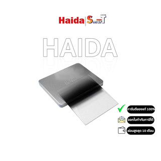 Haida Red-Diamond Hard Grad. ND Kit, 100x150mm ประกันศูนย์ไทย 1 ปี