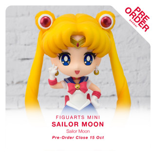 [สินค้าสั่งจอง] Figuarts mini - Sailor Moon