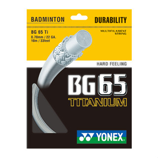 เอ็นแบดมินตัน Yonex BG65Ti เลือกสีในแชท