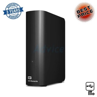 8 TB EXT HDD 3.5 WD ELEMENTS BLACK (WDBBKG0080HBK) ประกัน 3Y