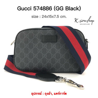 [ส่งฟรี] New Gucci Supreme Messenger Bag