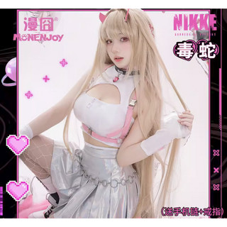 Nikke Viper Cosplay Costume Wig ชุดวิกไวเปอร์ จากเกมนิกเกะ