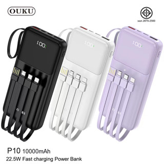 แบตสำรอง 10000Mah รุ่น P10 powerbank แบตสำรอง พาวเวอร์แบงค์ ใช้สะดวกชาร์จรวดเร็วทันใจ มาพร้อมสาย 4 เส้นในตัว แบต