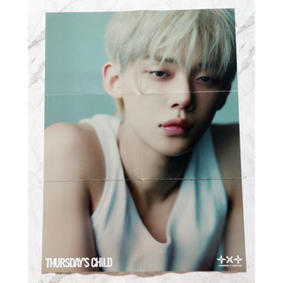 โปสเตอร์ พับ Yeonjun จาก CD อัลบั้ม TXT - minisode 2: Thursdays Child Album เวอร์ TEAR พร้อมส่ง Kpop Poster ยอนจุน