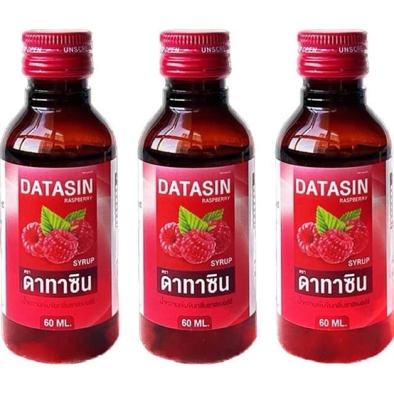 น้ำหวานฝาสีแดงขวดละ น้ำหวานเข้มข้นกลิ่นราสเบอร์รี่ของแท้ 60 ml. หวานเข้มข้นพิเศษ ผสมได้มากกว่า 2 เท่า