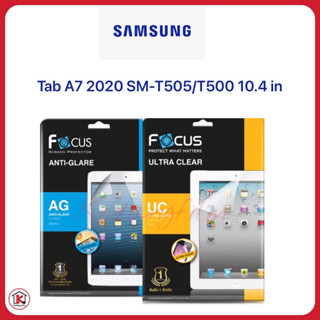 Focus ฟิล์มกันรอย Samsung Tab A7 2020 SM-T505/T500 10.4in