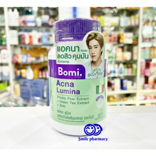 ลดล้างสต็อค Exp.09/2024 Bomi Acna Lumina 30 capsules โบมิ แอคนา ลูมินา 30 แคปซูล สูตรลดสิว ลดความมัน ลดโอกาสเกิดสิวใหม่