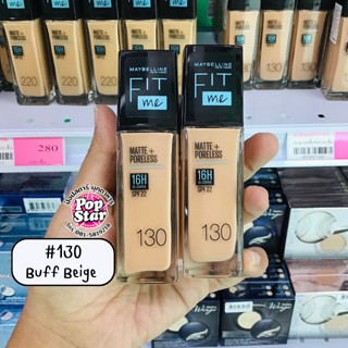 (ขวดแก้ว#130)Maybelline Fit Me Matte &amp; Poreless Foundation รองพื้นคุมมันพร้อมกันแดด 30 มล.