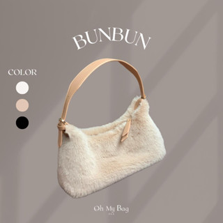 BUNBUN กระเป๋าสะพายข้าง ขนนิ่ม สินค้าพร้อมส่งจากไทย