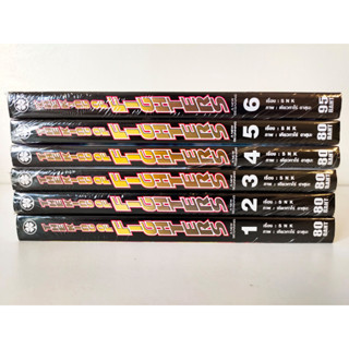 The King Of Fighters: A New Beginning ยกชุด เล่ม 1-6 จบ สภาพมือ1 ในซิล