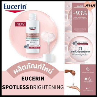 [Exp.2025]Eucerin Spotless Brightening Crystal Booster Serum 30ml.