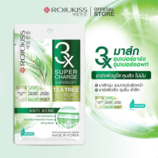 (x12ซอง)Rojukiss 3X Supercharge Supersoft Mask ซุปเปอร์ชาร์จ ซุปเปอร์ซอฟท์ แอนติ แอคเน่ มาส์ก 25มล.