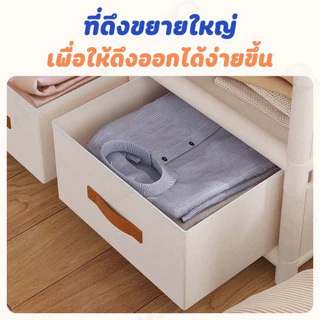 [ม่านกันฝุ่น] ราวแขวนผ้า ตู้เสื้อผ้า ชั้นวางของ ป้องกันฝุ่นละออง มีให้เลือก 3 แบบ มีลิ้นชัก/ไม่มีลิ้นชัก YQ