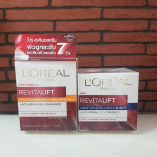 ของแท้100% พร้อมส่ง เซตครีมบำรุงผิวหน้า ลอรีอัล ปารีส รีไวทัลลิฟท์ Loreal Paris revitalift day and night