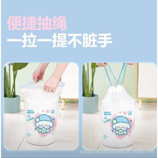 พร้อมส่ง ถุงขยะสุดcute 100ใบ มีหู  ถุงเหนียว ทน รับน้ำหนักได้เยอะ ขนาด45*50cm.ตกใบไม่ถึง1บาท