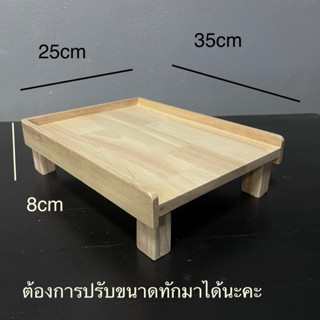 โต๊ะวางเครื่องให้อาหารแมว ฐานวางเครื่องให้อาหารแมว