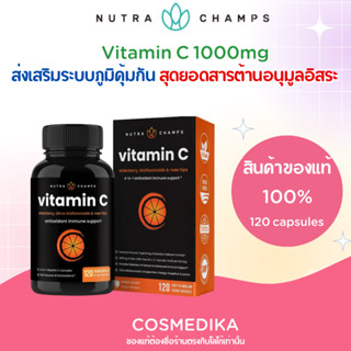 NutraChamps Vitamin C 1000mg 120เม็ด วิตามินซี ส่งเสริมระบบภูมิคุ้มกันให้แข็งแรง