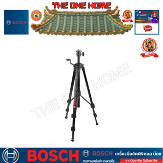 BOSCH รุ่น  BT 150-58 ขาตั้ง ประกันจากศูนย์ฯ (สินค้ามีคุณภาพ..พร้อมจัดส่ง..)