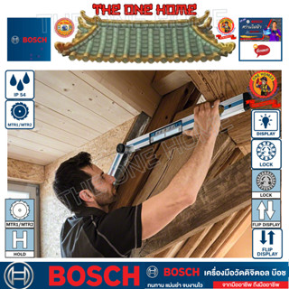 BOSCH รุ่น GAM 270 MFL  ไม้วัดองศาดิจิตอล  ประกันจากศูนย์ฯ  (สินค้ามีคุณภาพ..พร้อมจัดส่ง..)