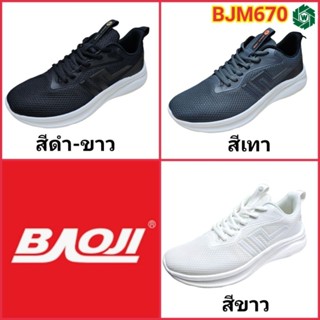 BAOJI BJM670 รองเท้าผ้าใบชาย ไซส์ 41-45