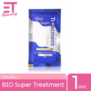 etbeauty [ 1ซอง ] Green Bio super treatment บำรุงเส้นผม 30ml.x1 สีน้ำเงิน