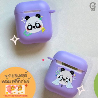 Geefinity เคส Air Pod ลายน้องแพนด้า