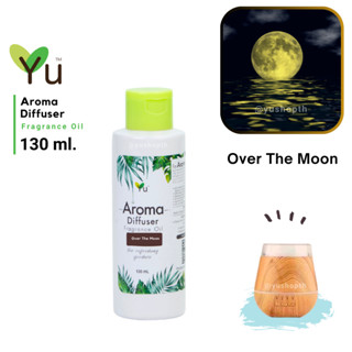 🌟กลิ่น Over The Moon (โอเวอร์เดอะมูน)  🌟สูตรช่วยถนอม เครื่องพ่นไอน้ำ Oil Ozone