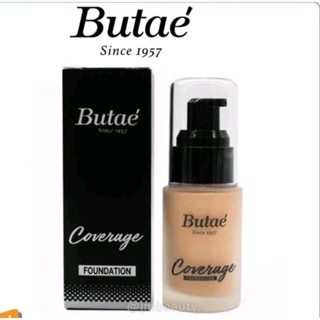 Butae Glow Primer. ไพรเมอร์บูเต้