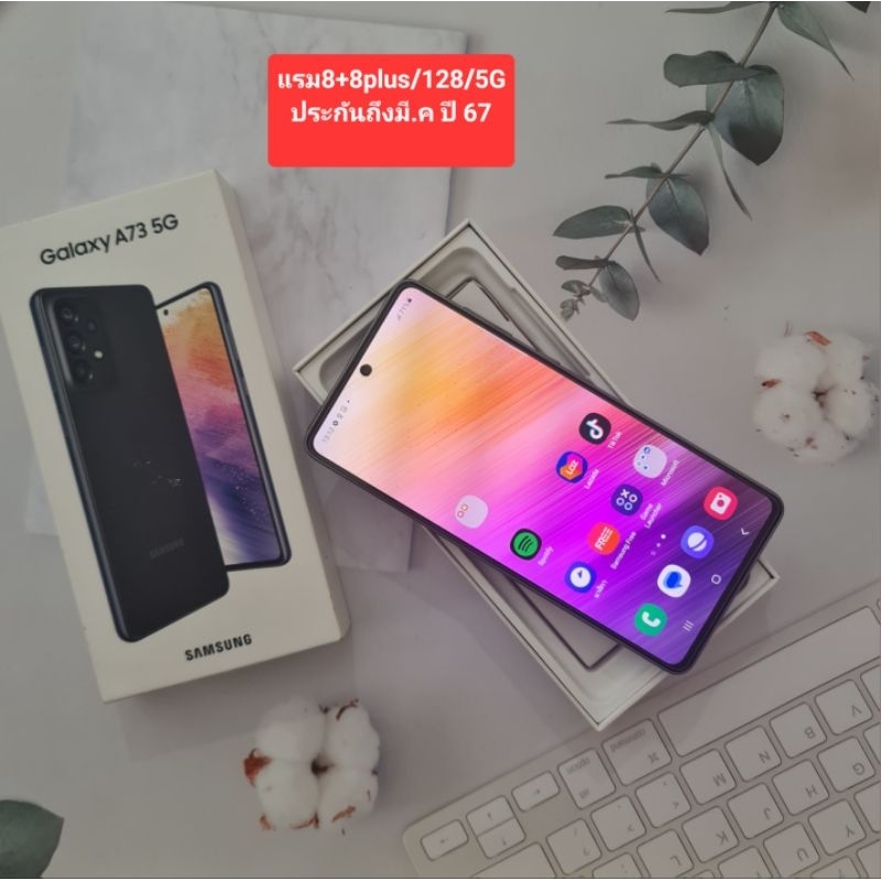 💥 มือถือมือสอง Samsung A73 /5g ครบกล่อง💥 เครื่องแท้ไม่แท้ยินดีคืนเงิน