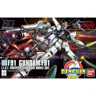 HG 1/144/HG GUNDAM F91/[BanDai] [พร้อมส่ง]