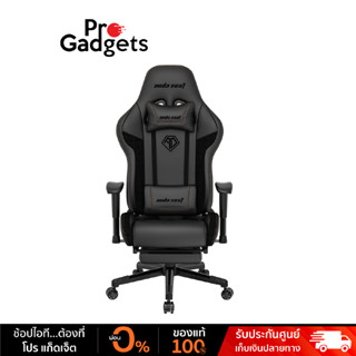 Anda Seat Jungle 2 M Gaming Chair เก้าอี้เกมมิ่ง