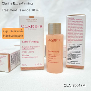 Clarins Extra-Firming Treatment Essence 10 ml