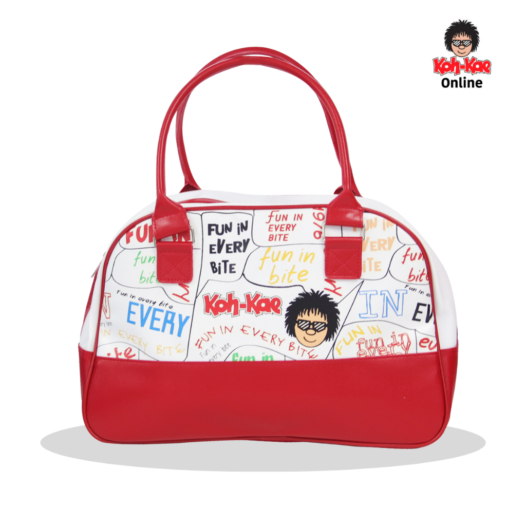 500631 กระเป๋าหนังโก๋แก่ Fun Every Bite