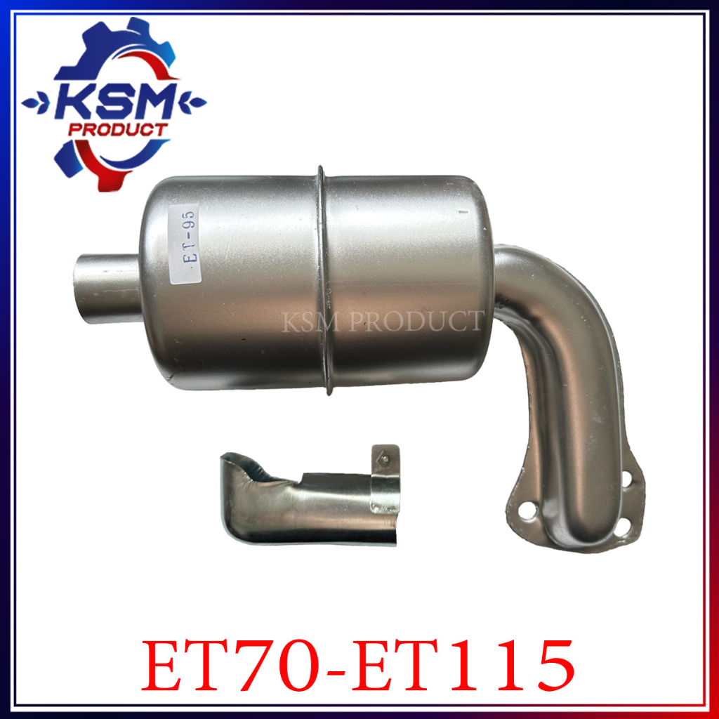 ท่อไอเสีย ET70-ET115 พร้อมปลายท่อ (ครบชุด) อะไหล่รถไถเดินตามสำหรับเครื่อง KUBOTA (อะไหล่คูโบต้า)