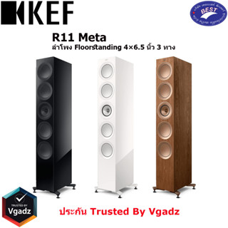 KEF R11 Meta ลำโพง Floorstanding 4×6.5 นิ้ว 3 ทาง